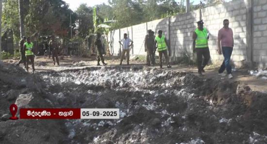 සොයාගත් රසායනික ද්‍රව්‍ය අද රසපරීක්ෂකගේ නිරීක්ෂණයට
